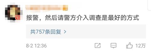 潘玮柏方发律师声明回应网络传言,网友:请直接报警!