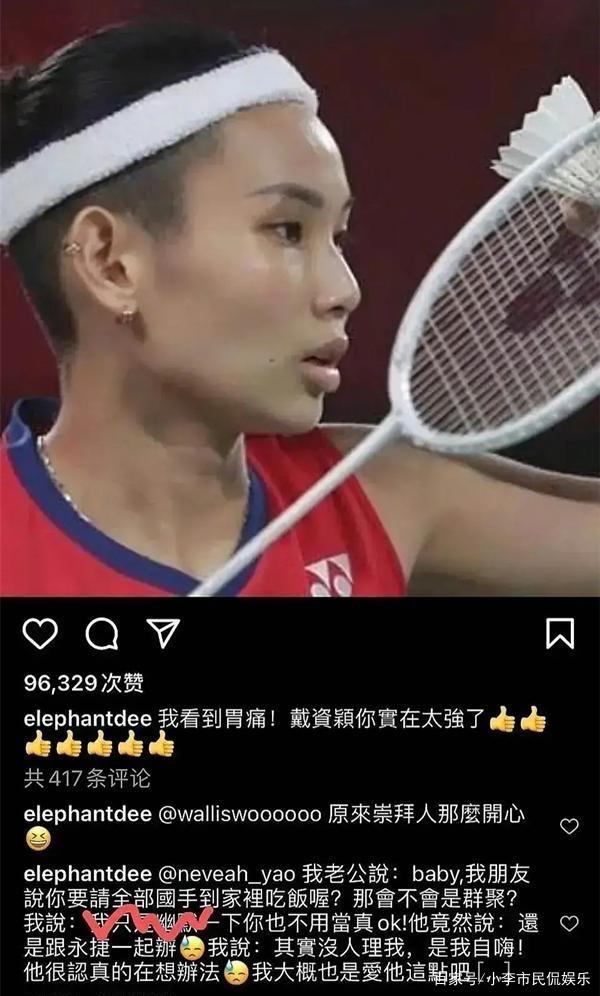 小S言论有错,更大的错误是她的第一回应,学学欧阳娜娜吧!