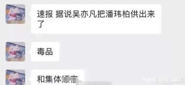 林俊杰方再次发表声明,名誉权后又起诉网友诽谤,谢明皓也在其中