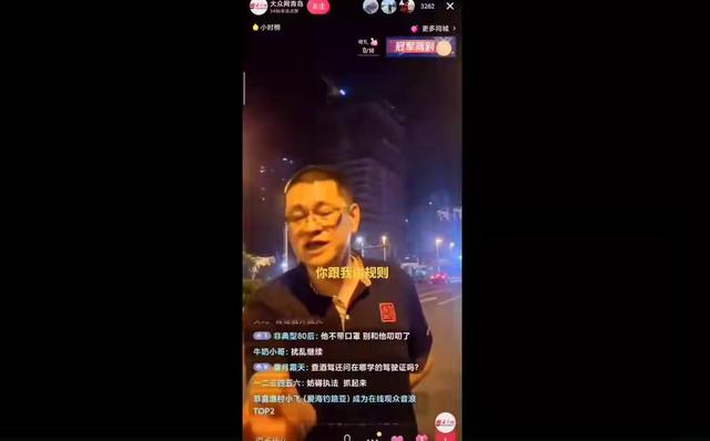 “我是加拿大人,开枪射我啊!”教授酒后被查,挑衅交警态度恶劣