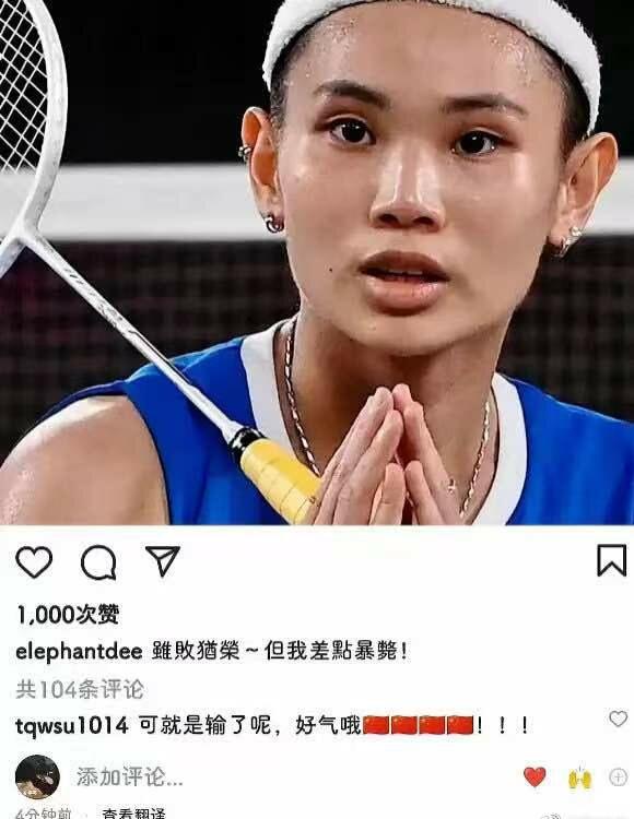 小s言论惹风波,代言丢失合约终止