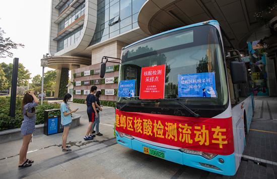 深化为民办实事 南京建邺100辆核酸检测流动车获赞