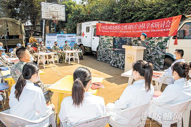 我第24批赴刚果(金)维和医疗分队召开新冠疫情防控研讨会