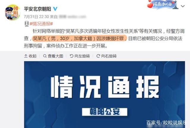 吴亦凡入驻蜡像馆时非常体面,现在被刑事拘留,官方操作绝了