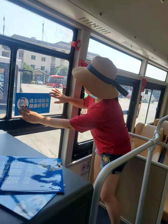 成都公交倡议乘车出示“健康码”