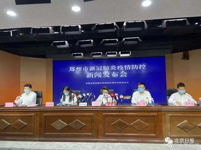 河南新增2+15!最初感染者与缅甸入境患者的毒株高度同源