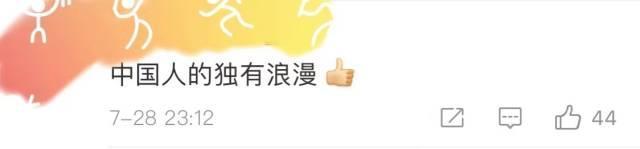 这场优美浪漫的“奥运诗词大会”,你能拿几分?