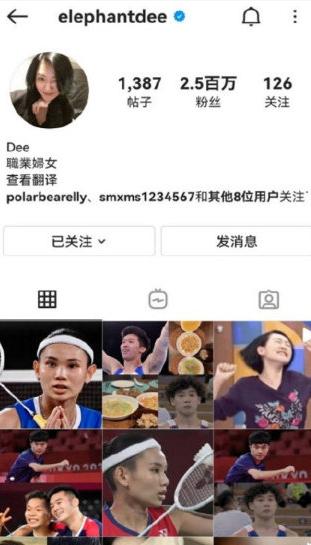 小s公然支持台独运动员,多家厂商与她解约