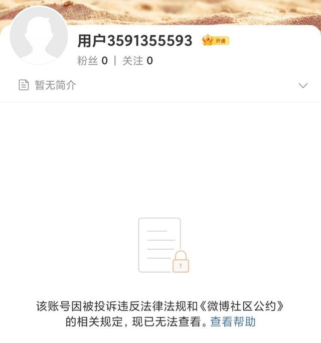 “吴”影无踪!全平台封禁吴亦凡