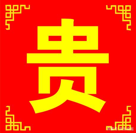 发行价近300元的新股什么来头?