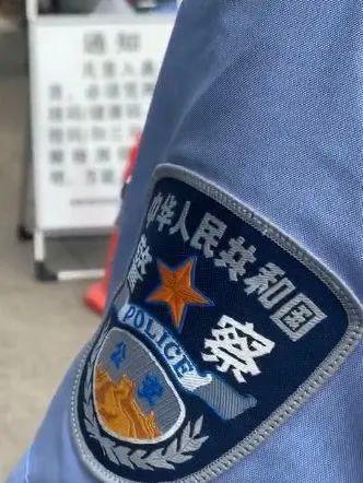 一名辅警的抗疫日记