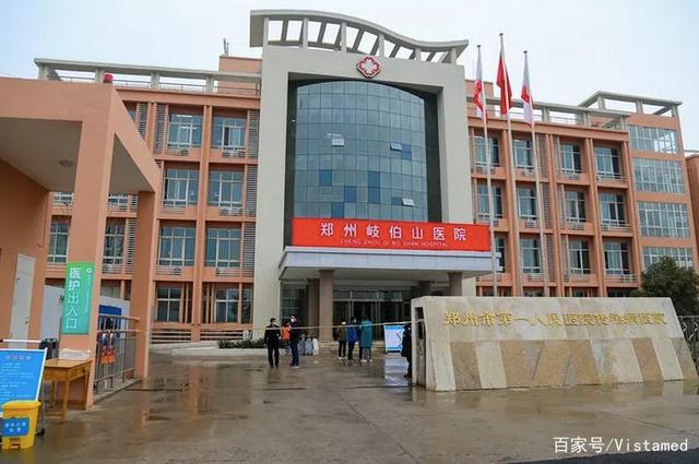 院感疫情发酵,郑州“雷神山”医院重启!