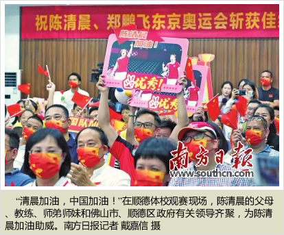 清晨摘银 佛山骄傲