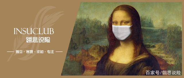 变种的德尔塔Delta病毒,COVID-19疫苗保险是否还能理赔