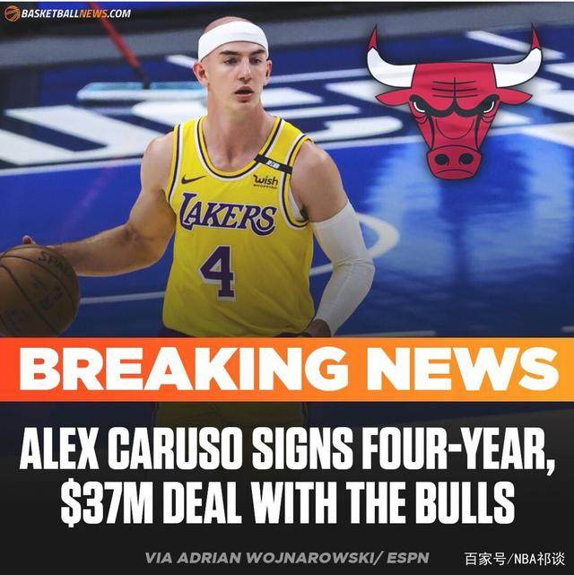 4年3700万!卡皇远赴芝加哥,詹姆斯成为阵中效力时间最长的球员