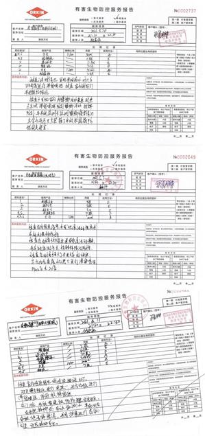 奈雪回应门店卫生问题:涉事门店停业,连夜彻查、整改