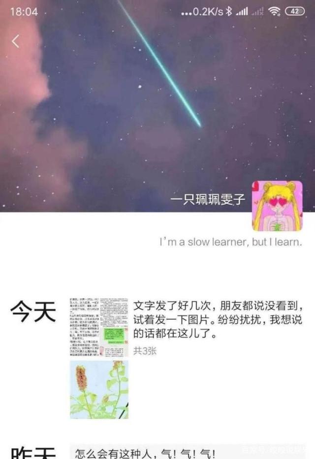 王佩雯朋友圈回应与张哲瀚恋情,表示照片都是真的,怎么回事