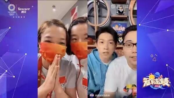 杨洋为陈清晨打call:继续加油 一直lucky