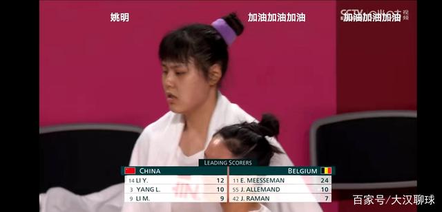 中国女篮战胜比利时,太开心