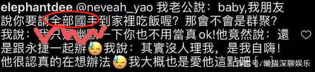 小S的言论风波!妈妈发文求生欲满满!内地品牌直接官宣解约!