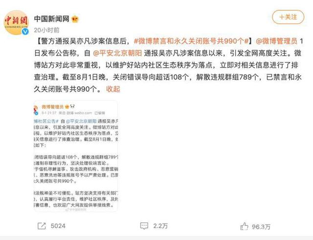 林俊杰潘玮柏被爆料涉嫌,工作室采取法律手段,却被艺人实名举报