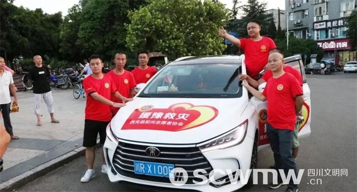 千里驰援!西充县阳光志愿者助力河南新乡市灾后防疫消杀