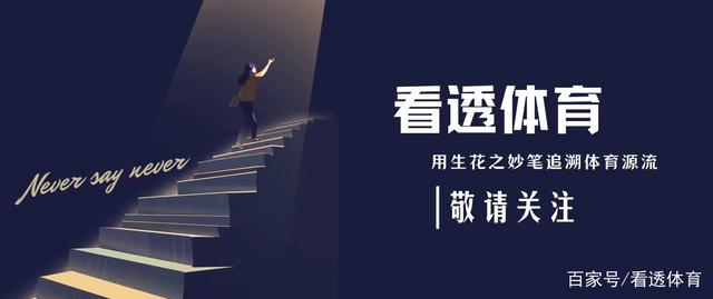 奥运金牌榜:中国领跑,与日本拉开12金差距!美国后程恐难发力