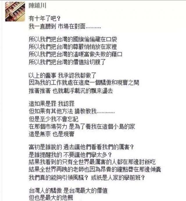 小S事件未完,张惠妹经纪人又发不当言论,阿妹又要被牵连?