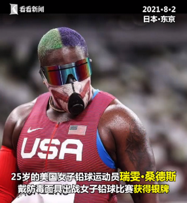 美铅球运动员领奖台做怪异动作遭调查!