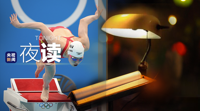 这八个字,据说是很多人看这届奥运会的感受