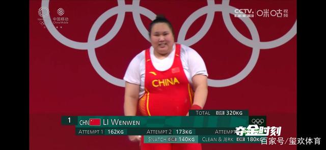 第29金!举重女子组87公斤以上级决赛,李雯雯碾压全场无悬念夺金
