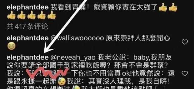 小S大女儿许曦文:有一个坑娃的妈是一种什么体验?