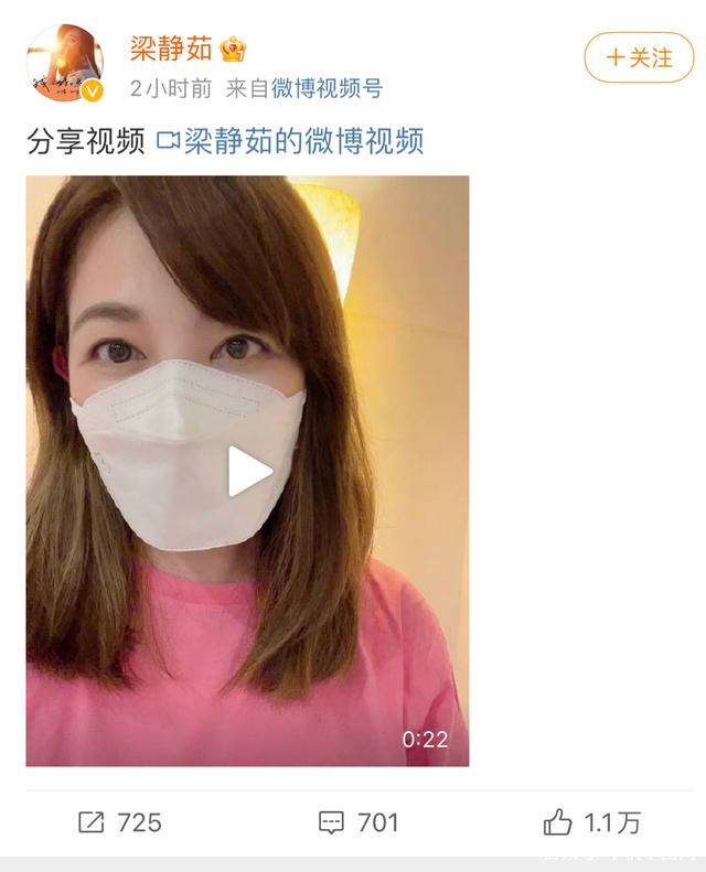 巩立姣听《勇气》给自己带来力量 梁静茹回应很感动