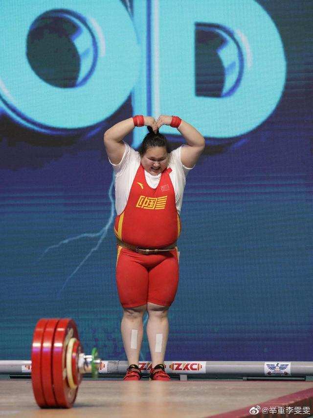 李雯雯,被“哄着”拿冠军的87公斤以上级小公主