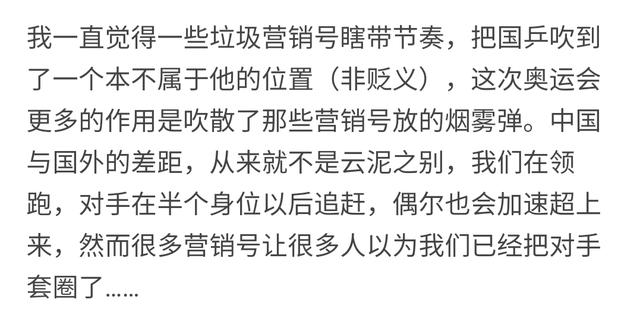 我国乒乓球实力与其他国家的差距是否正在减小？