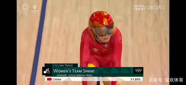第28金!奥运场地自行车女子团体赛,钟天使/鲍珊菊卫冕争先赛