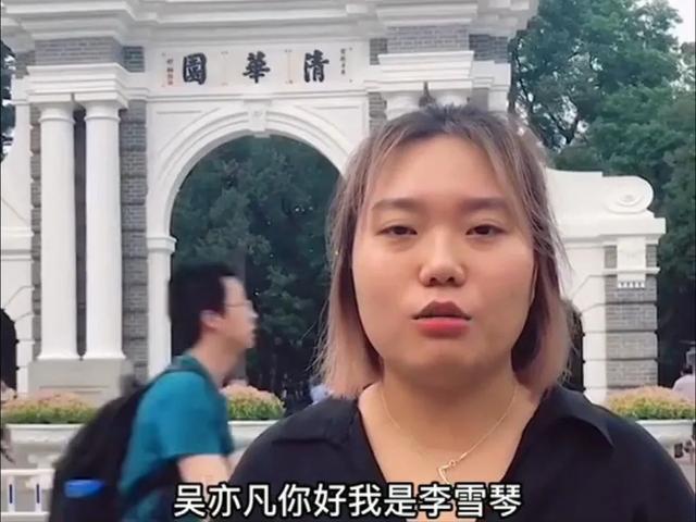 吴亦凡出事后,她是第一位站出来发声的圈内人,网友:果然很刚!