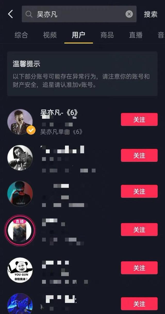 首位明星为林托尼事件发声,金姐威武