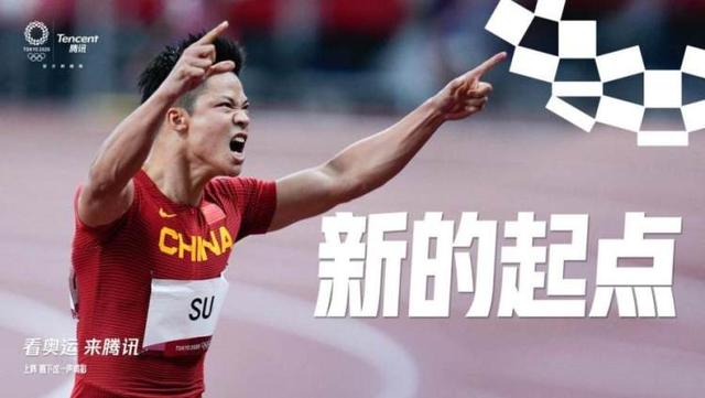 从苏炳添封神之战,看腾讯奥运大事件报道能力