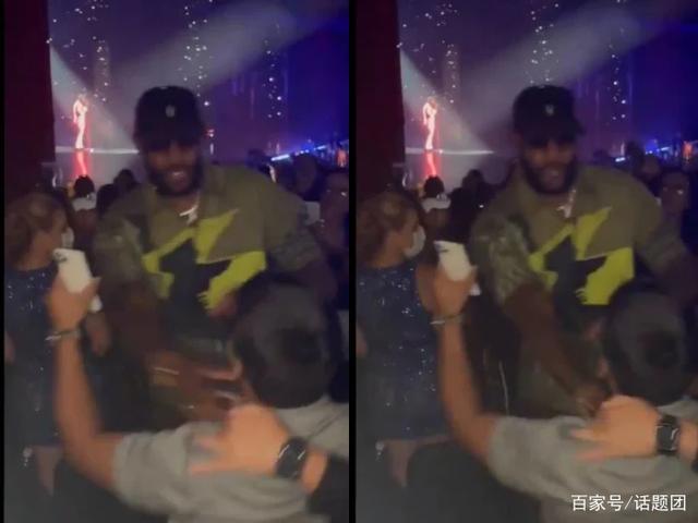 詹姆斯演唱会上一把推开球迷 美媒点评:动作粗鲁无礼完全没必要