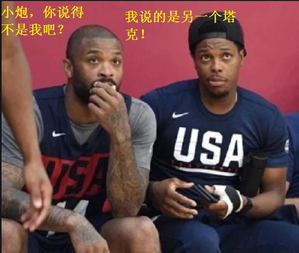 詹姆斯:库去扎来铁犹在,好怕!霍华德:似曾相识霍归来,舒服!