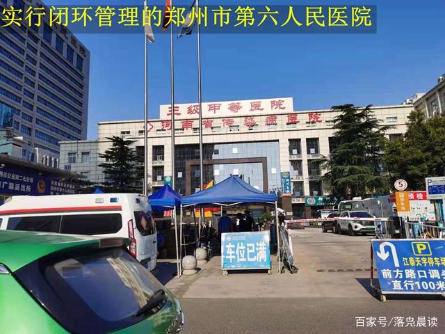 郑州疫情 为何要做全员核酸检测?如何将病毒阻挡在身体之外?