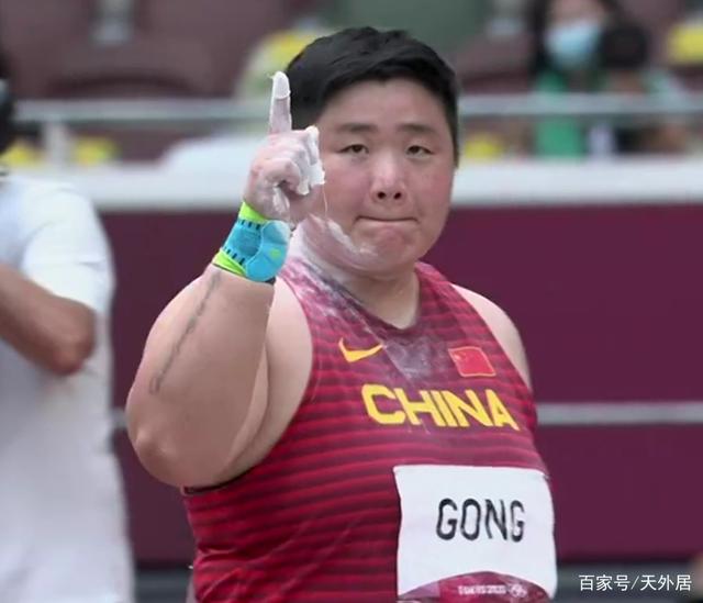 等待13年!巩立姣守得云开见月明:2次被涉药选手挤下奥运领奖台