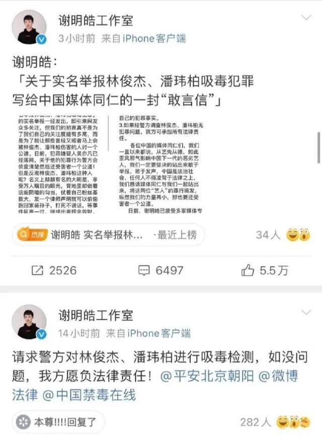 继吴亦凡被刑拘,林俊杰潘玮柏被实名举报之后,小S也出事了