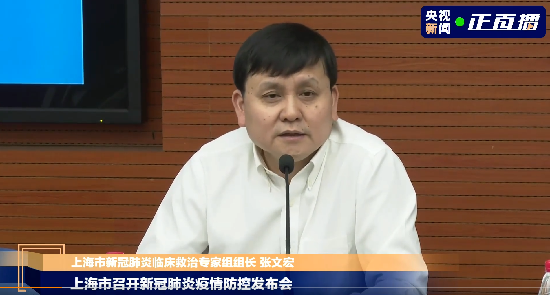 上海新增确诊者系接种疫苗后突破病例!接种疫苗还能起保护作用吗...