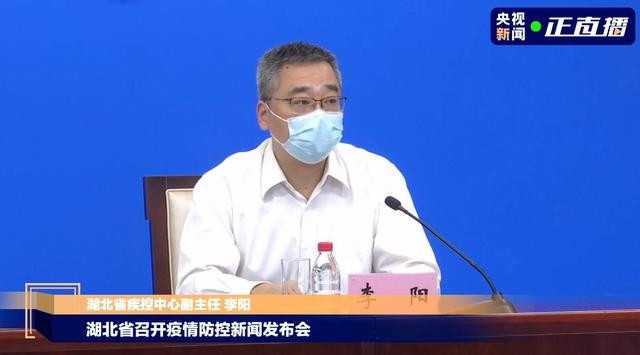 湖北疾控:省内三地病例均感染德尔塔变异毒株 疫情传播风险非常大