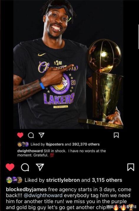 湖人三巨头引发连锁反应!霍华德有望回归?