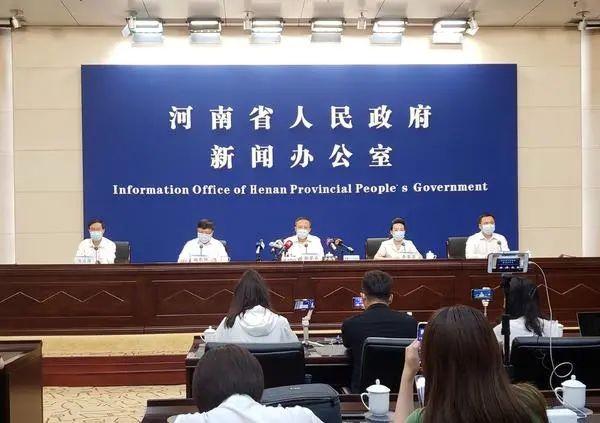 河南刚刚通报!