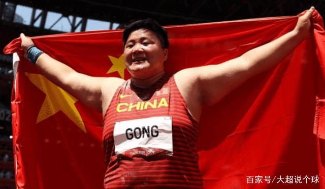 牛!集齐奥运冠亚季殿军,巩立姣泪奔:只要祖国需要我就不退役!