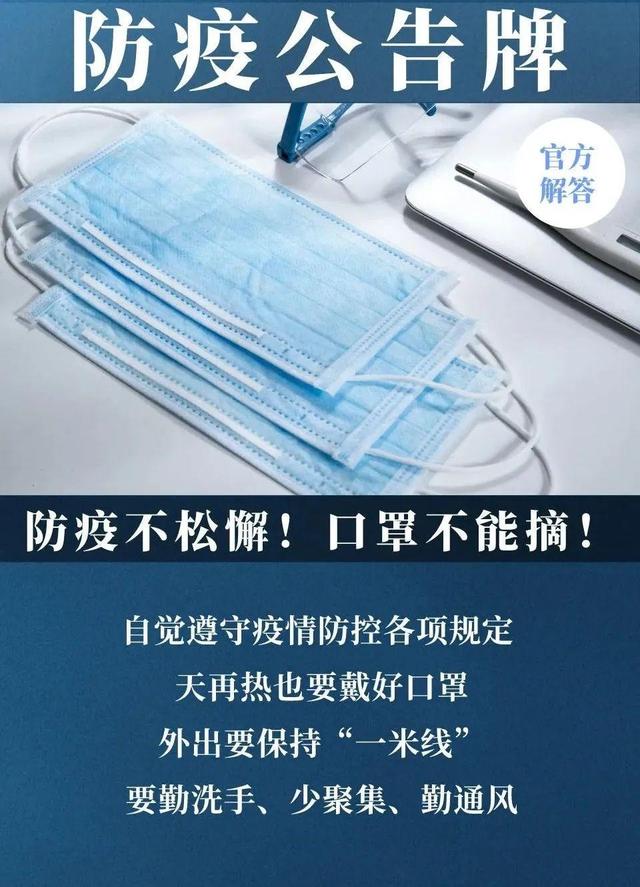 ...河南新增2例本土确诊病例、15例无症状感染者,全国新增61例本土...